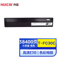 卉彩T-FC30C黑色粉盒 适用东芝e-Studio 2050C/2051C/2550C/2551C复印机墨粉筒碳粉盒