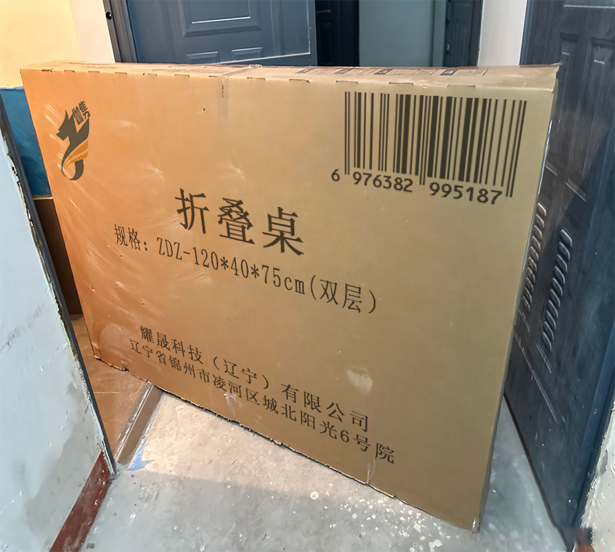 伽隽 折叠桌 ZDZ-120*40*75cm(双层) 张高清大图