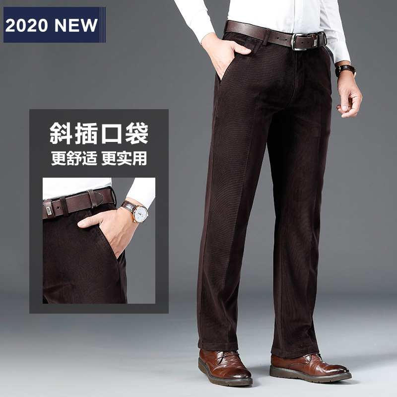 2020秋冬款男士灯芯绒裤子男中老年高腰宽松直筒灯芯绒裤休闲裤爸爸装裤子男灯芯绒男裤宽松中年爸爸条绒裤子直筒长裤
