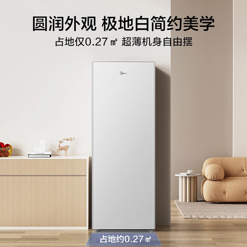 美的(Midea)[风冷无霜王]136L立式家用冰柜全冷藏冷冻柜两用抽屉式冷柜一级能效 BD/BC-136WEM极地白高清大图
