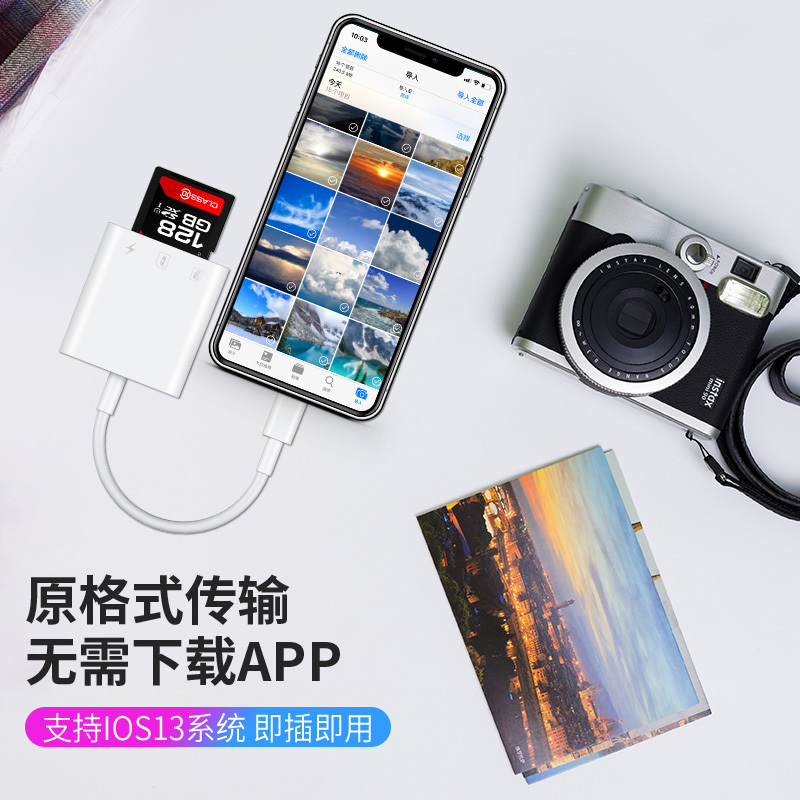 单反SD手机导照片适用于苹果iPhoneXR读卡器switch无人机TF卡|经典银即插即用无需下载app USB2.0