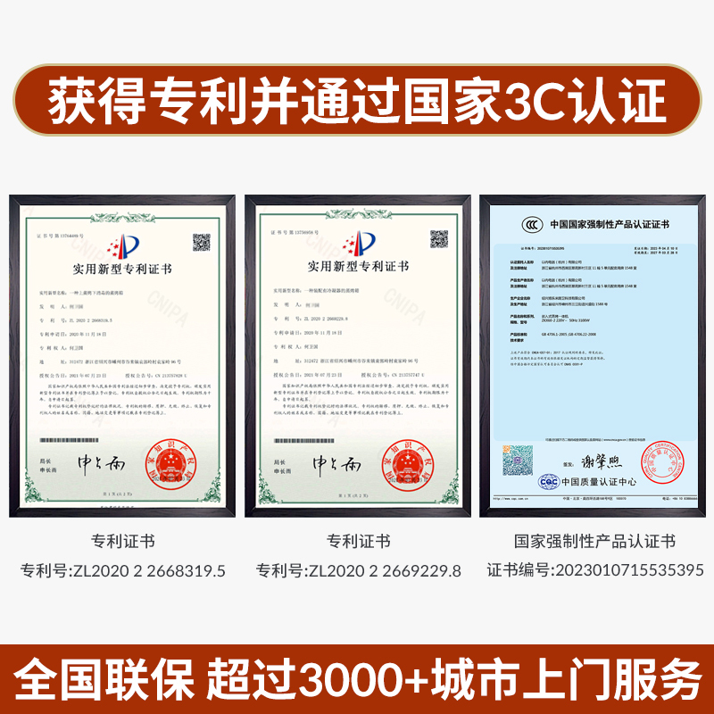 以内家用嵌入式蒸烤消一体机 厨房电蒸箱电烤箱消毒柜大容量三合一[第四代PLUS]