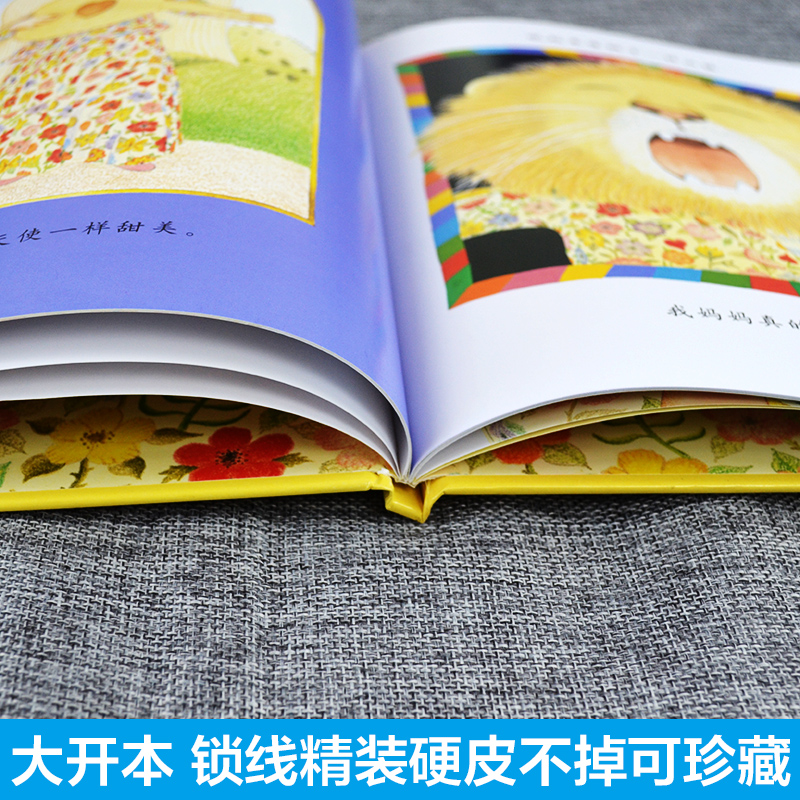 [正版]我妈妈绘本幼儿一年级二年级儿童故事书课外阅读3到6岁启蒙系列幼儿园爸爸和宝宝平装简装非注音版英语英文双语小学生高清大图