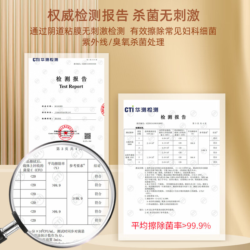 柚家 便携装湿厕纸6包/提 3提装(共18包)高清大图