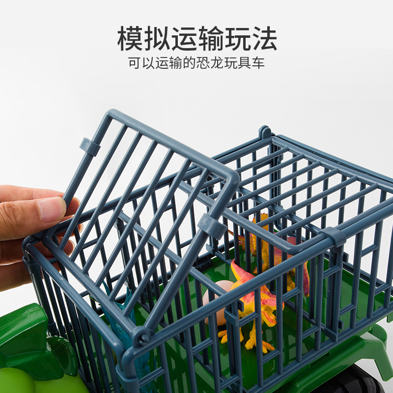 儿童恐龙玩具大号惯性恐龙动物玩具车模型仿真动物套装工程车男孩女孩玩具儿童节礼物 [惯性恐龙车收纳]高清大图