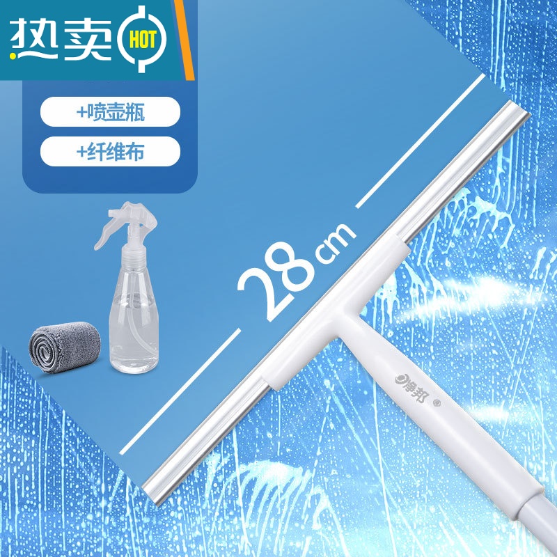 敬平可刮擦玻璃清洁长柄可家用搽洗双层玻璃加长擦窗器长柄餐桌刮水器 标准款[28CM+纤维布+喷水瓶]杆长110擦玻璃器高清大图