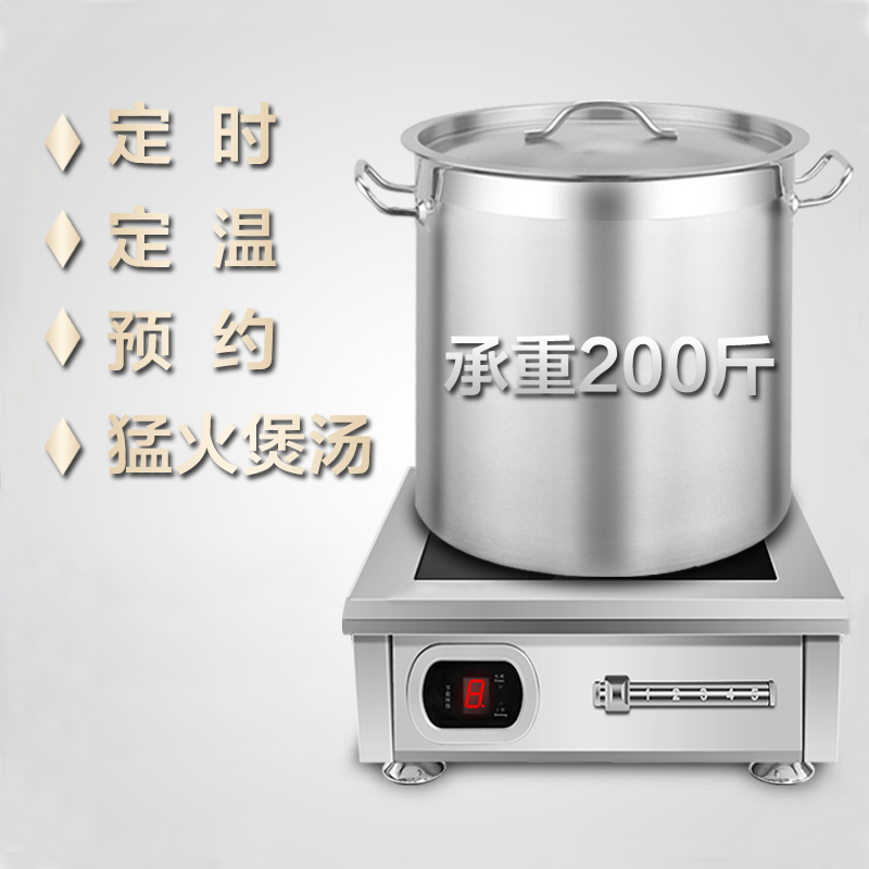 意黛斯(YIDAISI)商用电磁炉大功率 6000W大功率商业火锅电磁炉平面电磁灶不锈钢YDS-LCDC-6000PT高清大图