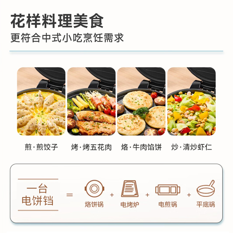 翰乐悬浮式电烤铛 SKA-300A 28CM-莫兰迪绿高清大图