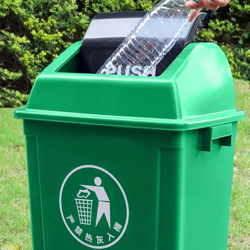 攸形 摇盖垃圾桶高清大图