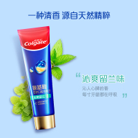高露洁氨基酸牙膏沁爽留兰香型120g护牙龈防蛀牙清新口气男女含氟