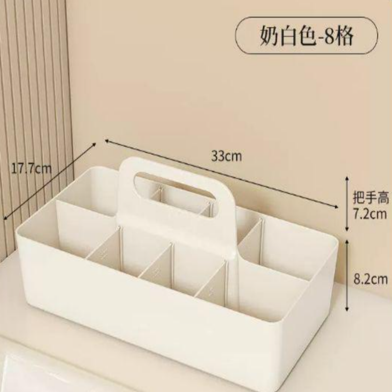 多格收纳神器婴儿用品收纳盒奶白色-8格隔板可拆卸-带提手-可叠加/批发