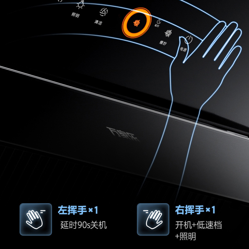 万家乐 烟灶厨电套餐装 22立方大吸力油烟机 挥手智控侧吸 AI智能自清洁 台嵌两用液化气灶AL061+KV551B