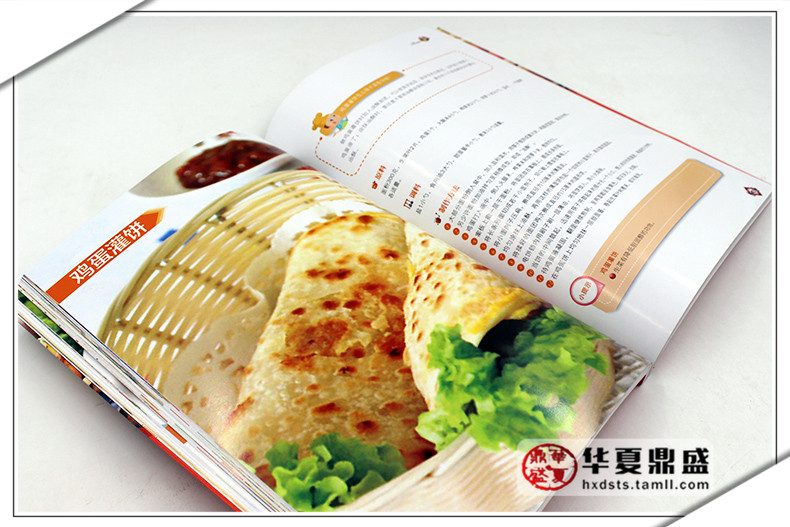 [醉染正版]正版 一看就会的主食全一本 馒头花卷包子饺子馄饨面饼面条米饭粥家常主食 菜谱 家常主食面点制作书籍大全高清大图