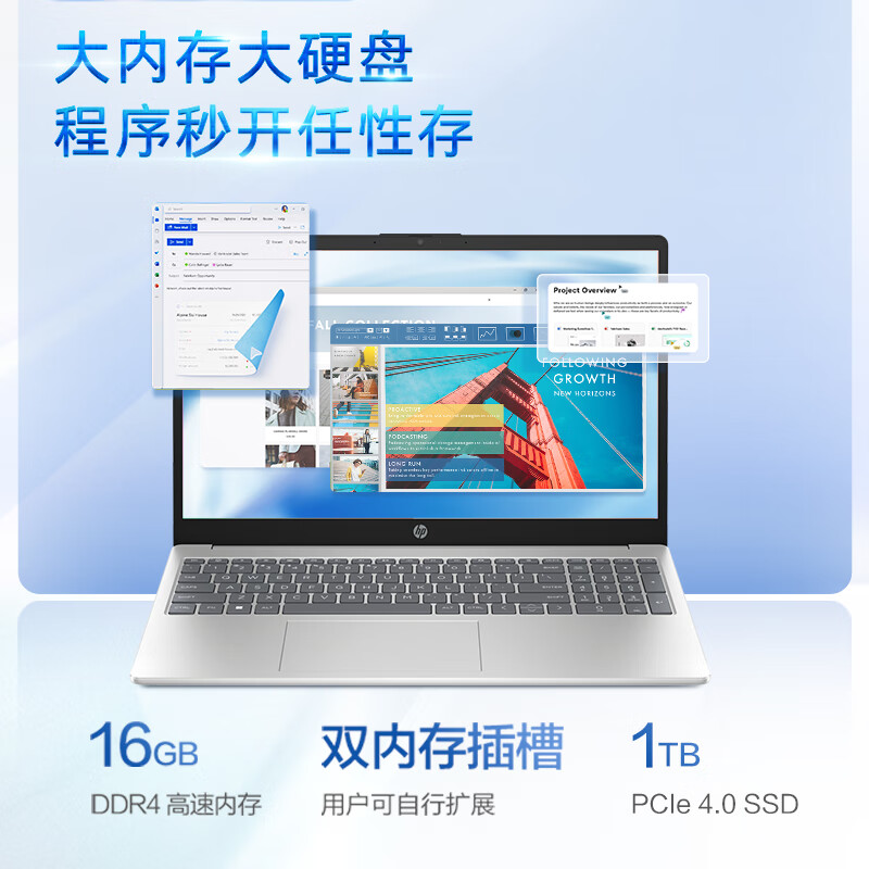 惠普(HP)星Book15 15.6英寸大屏办公轻薄本笔记本电脑(13代i5-1340P 32G 1TB固态 锐炬显卡 A面金属)银色 升级版高清大图