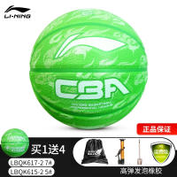 李宁(LI-NING)篮球五号7号5号儿童幼儿园小学生青少年专用训练蓝球