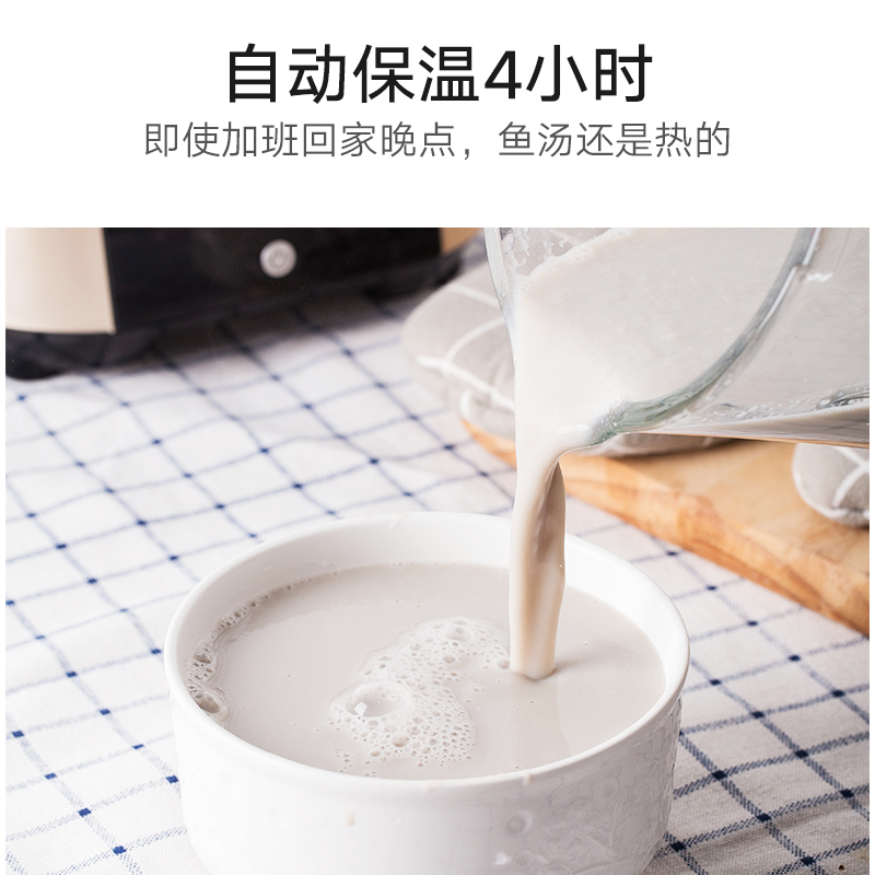 九阳(Joyoung)破壁机家用豆浆机 榨汁冰沙搅拌机 多功能料理机 榨汁机智能预约豆浆机 .