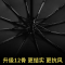 全自动雨伞男士商务折叠伞大号男女双人晴雨两用太阳伞遮阳伞防嗮05