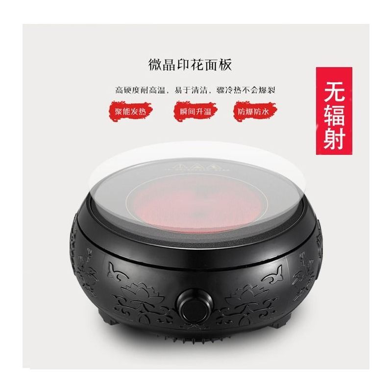 电陶炉茶炉德国技术无辐射电陶炉家用静音泡茶炉迷你小型煮茶器|(沉稳黑)+提梁壶