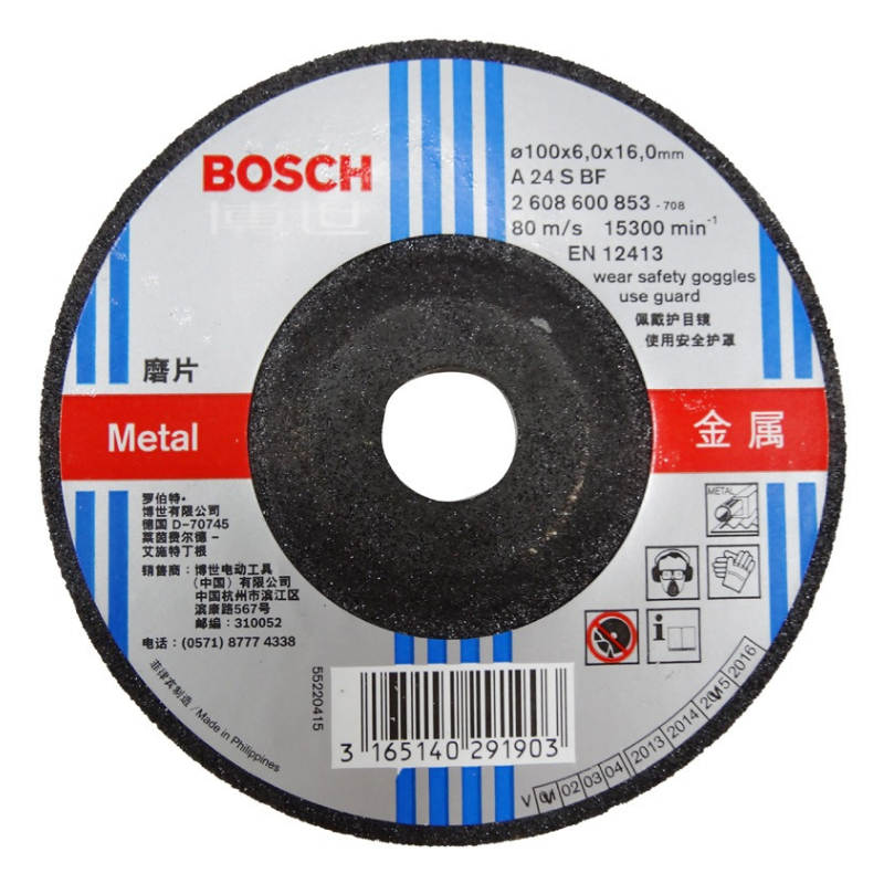 博世 2608600853 磨片通用型 100x6x16mm 1片 磨片 砂轮片 磨光片 角磨片高清大图