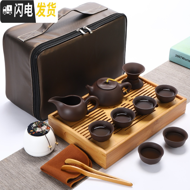 三维工匠便携式旅行功夫茶具办公车载茶盘户外旅游包整套陶瓷茶壶茶杯套装 级中盛水配哥窑粉青尊享壶套装