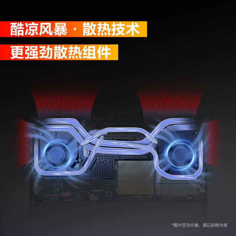 惠普(HP)暗影精灵MAX 16英寸游戏本笔记本电脑(酷睿U7-255HX 64G 2TB固态 RTX5060 8G独显 2.5K 240Hz 500nits电竞屏)升级版高清大图