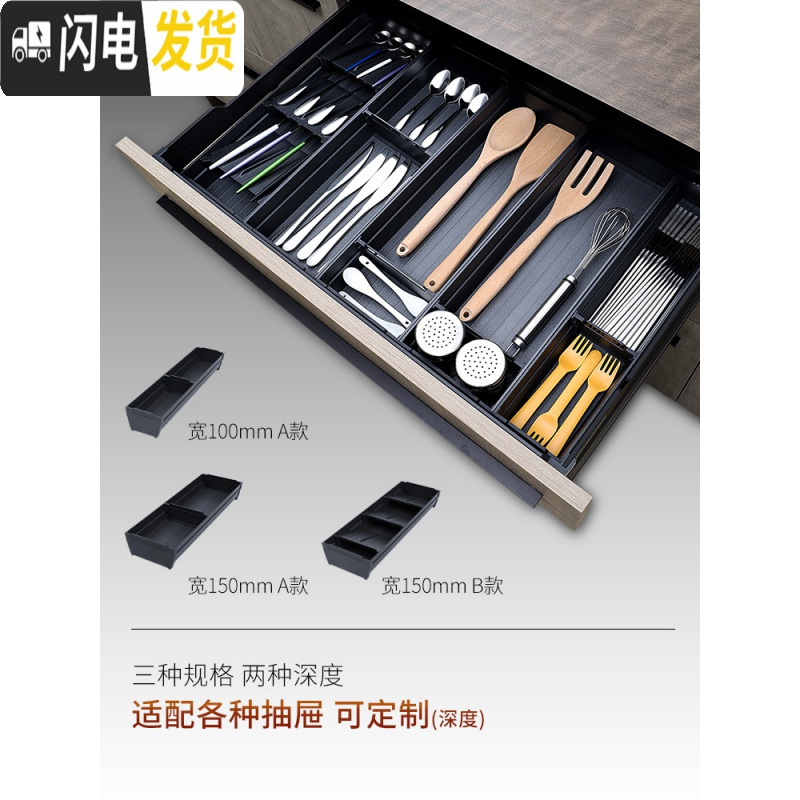 三维工匠抽屉餐具分隔厨房太空铝收纳橱柜分格抽屉式分隔盒碗筷收纳盒高清大图