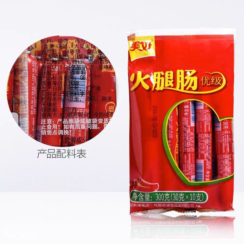 美好火腿肠300g