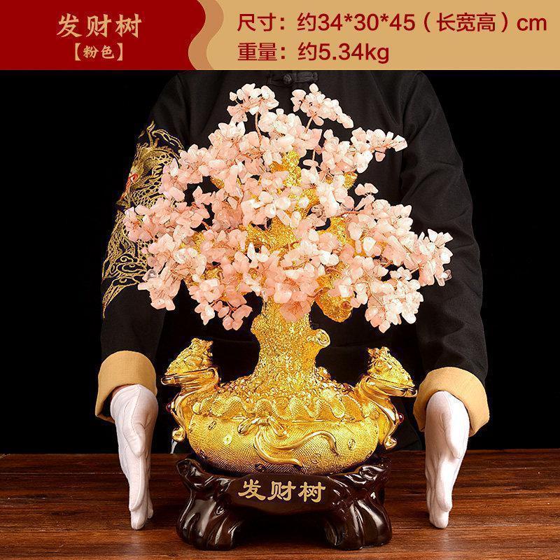 美帮汇水晶发财树摆件树家居装饰品客厅摆设公司店铺饭店开业礼品高清大图