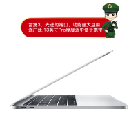 [二手95新]Apple MacBookPro苹果笔记本电脑pro二手13寸-XW2/XY2-i5-8G-512G