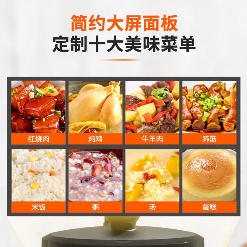 长虹 大容量高压锅多功能智能电压力锅 DYLG-5A01高清大图