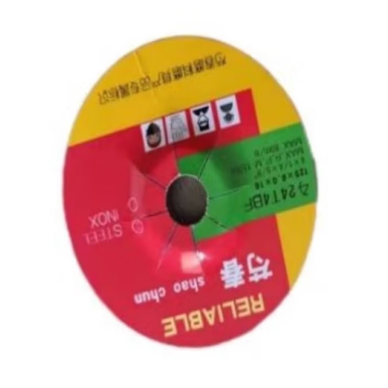 芍春 角磨片 125x6x16 片高清大图