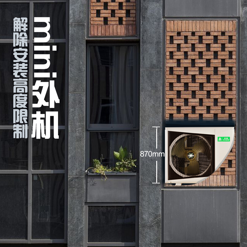 GCHV 多联机中央空调一拖四 五匹变频冷暖 1级能效 80-110㎡GCHV-VH120R1-F01高清大图