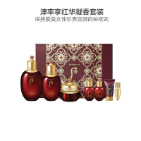Whoo后津率享护肤套装水乳面霜三件套150ml+110ml+30ml 调节气色 基础护肤 淡化皱纹 紧致保湿 海外原装