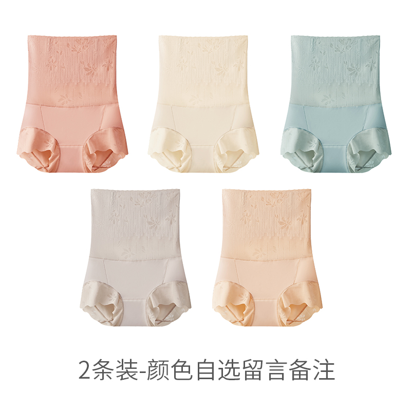 收腹内裤女2025新款强力收小肚子夏天薄款旗袍专用高腰提臀翘臀裤 --自选2色颜色备注-- 2XL150-170斤