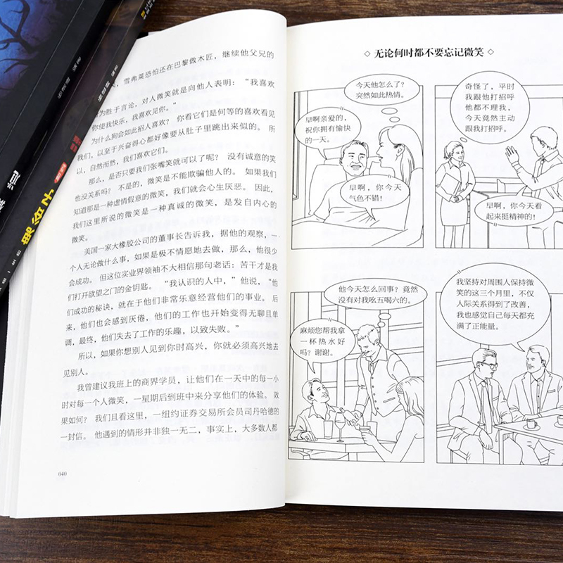 [正版]全套10册鬼谷子狼道全集书籍攻心术与谋略十本书抖音同款成功智慧原著全书心计学珍藏版15墨菲鬼谷子绝学东方旷世奇