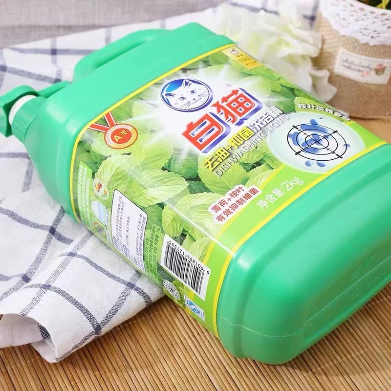 白猫柠檬红茶洗洁精2kg A类食品用去油祛味红茶香 洗洁精洗涤灵洗洁剂