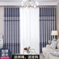 档加厚窗帘成品防晒遮光压花客厅卧室阳台窗帘特价