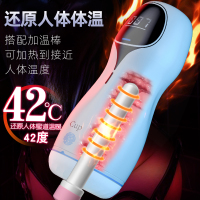 久爱男用智能加温语音发声电动飞机杯处女夹吸自动热男性系列阴茎锻炼仿真人阴道名器自慰器具逼真阴臀倒模玩具男人成人情趣性用品