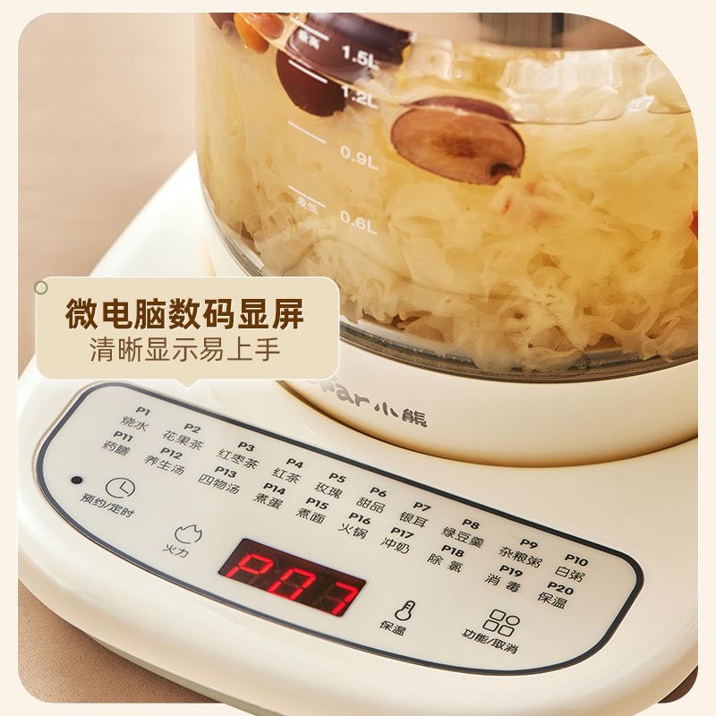 小熊bear小熊养生壶新款全自动家用多功能烧水煮茶壶办公室小型花茶煮茶器高清大图