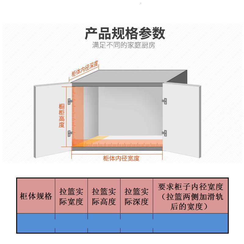 扁钢304双层不锈钢拉篮香料转角怪物柜厨柜加厚双层抽屉式卤水实心置物架不锈钢抽波迷娜BOMINA
