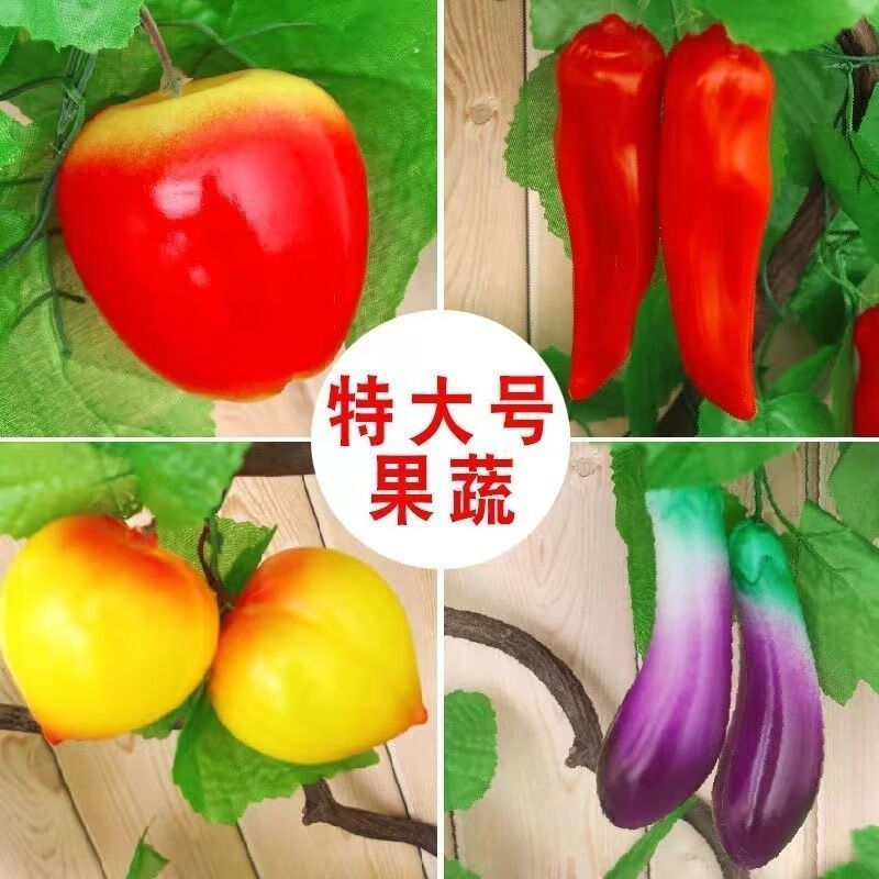 维诺亚仿真水果蔬菜藤条葡萄叶假花藤蔓饭店吊顶空调管道装饰品绿植叶子高清大图