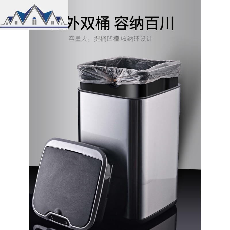 感应垃圾桶家用客厅卫生间创意自动智能电动厕所厨房带盖大号 三维工匠高清大图
