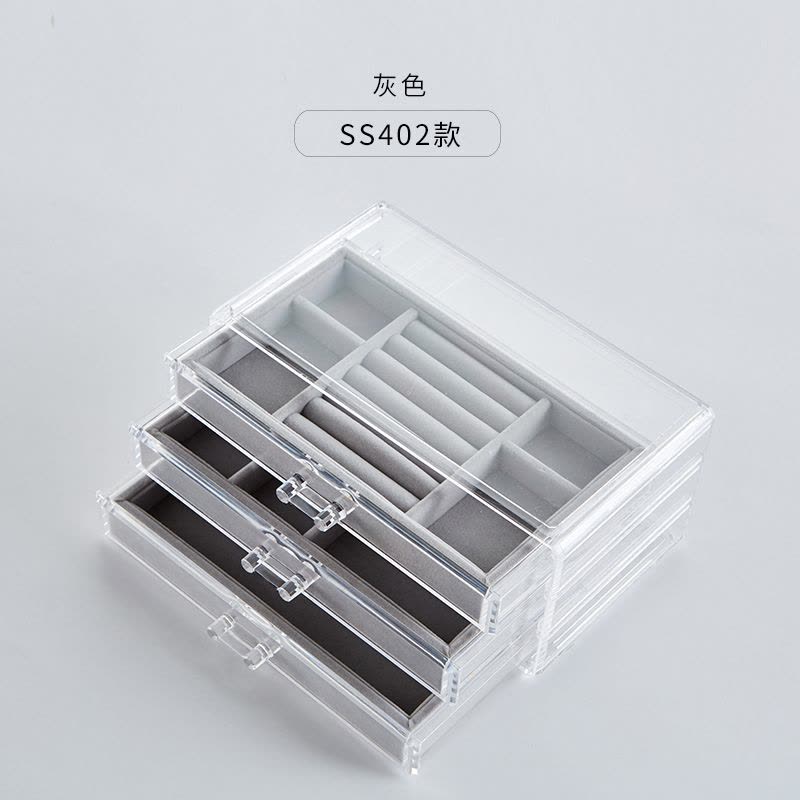 家柏饰(CORATED)首饰收纳盒项链耳环耳钉耳饰架收拾亚克力大容量手饰品盒子ins风图片