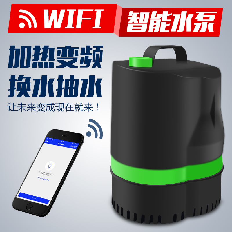 鱼缸变频潜水泵抽换水泵小型底吸粪泵鱼池迷你循环过滤器小高清大图