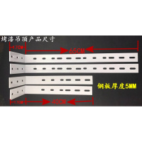 海尔史密斯西子阿里斯顿通用电热水器隐形顶支架挂架挂件L型