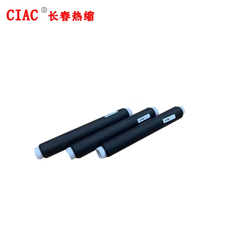 CIAC 三芯冷缩电缆中间接头 JLS-10/3.1(25-50)套高清大图