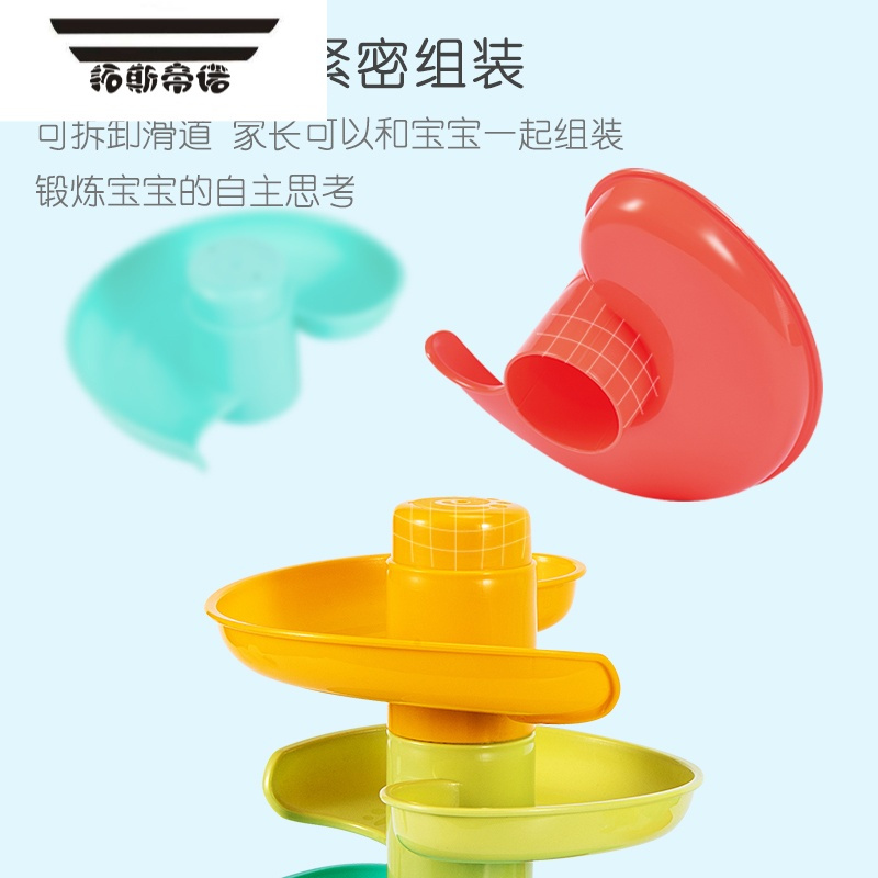 拓斯帝诺婴儿叠叠乐6-12个月转转乐轨道球彩虹塔套圈儿童1岁早教益智玩具2 小猪七层投篮轨道[3球+送4太空球]