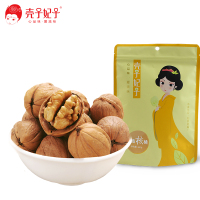 壳子妃子 休闲食品 纸皮核桃168g