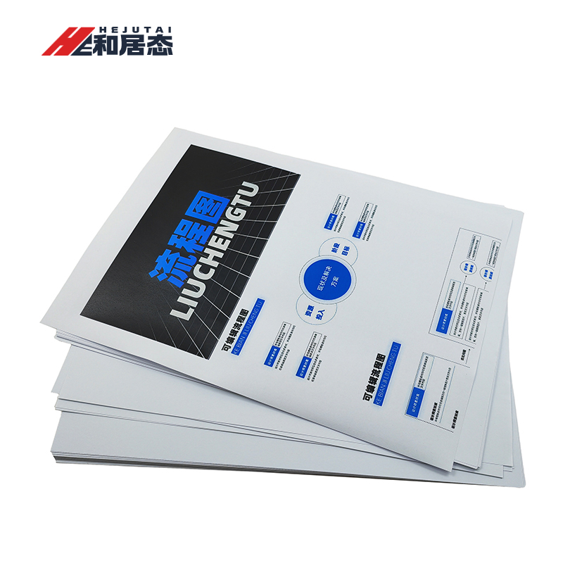 和居态 彩色打印资料纸 A4 页高清大图