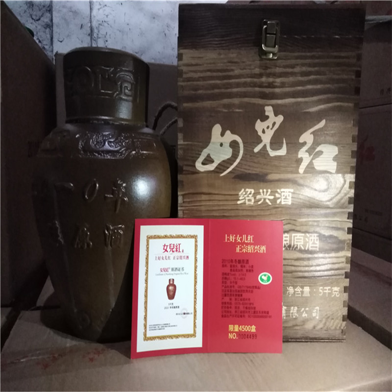 绍兴黄酒 女儿红2010年冬酿糯米原酒5l坛花雕酒